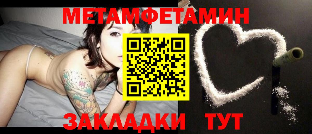 АМФ Premium  Amphetamine  Кореновск  Вход с VPN 