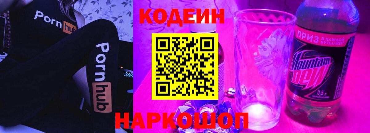 ГАШИШ  АМФЕТАМИН   Конопля  COCAIN  МЕФ  Кореновск  Мефедрон   Вход с VPN  ГАШ 