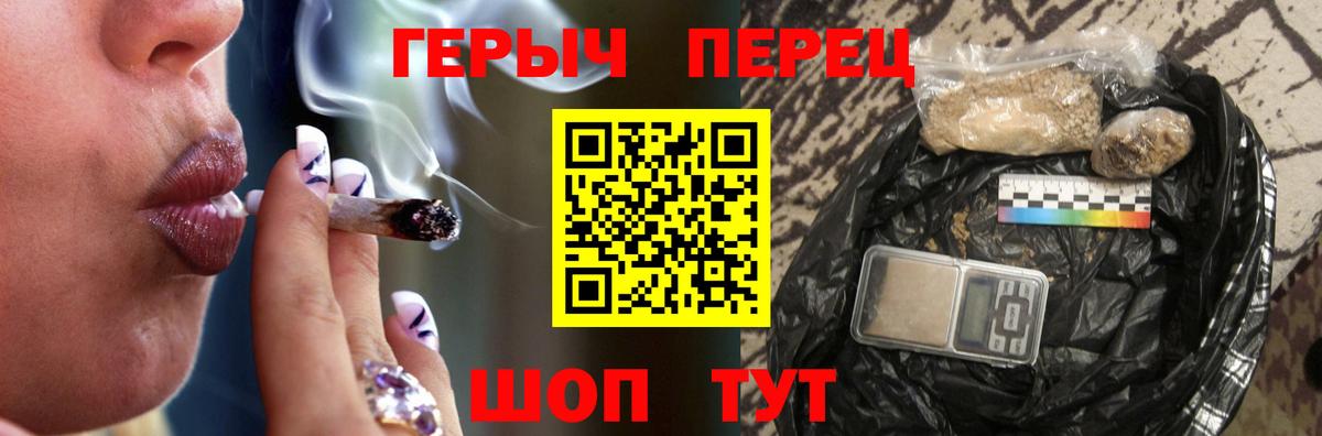 Героин Афган  Вход с VPN  Кореновск 