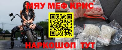 наркотики Бугуруслан
