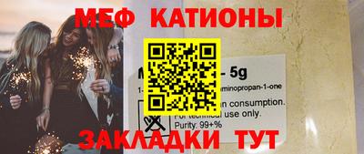 ПСИЛОЦИБИНОВЫЕ ГРИБЫ Будённовск