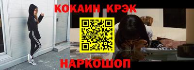 экстази Бузулук