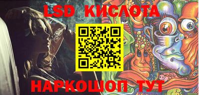 ПСИЛОЦИБИНОВЫЕ ГРИБЫ Будённовск