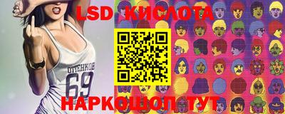ПСИЛОЦИБИНОВЫЕ ГРИБЫ Будённовск