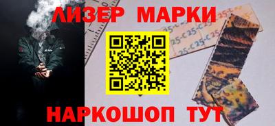 ПСИЛОЦИБИНОВЫЕ ГРИБЫ Будённовск
