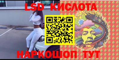 экстази Бузулук
