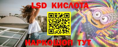 ПСИЛОЦИБИНОВЫЕ ГРИБЫ Будённовск