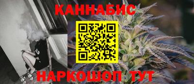 наркотики Бугуруслан