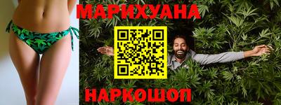 ПСИЛОЦИБИНОВЫЕ ГРИБЫ Будённовск