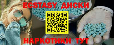 наркотики Бугуруслан