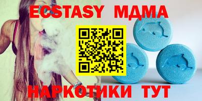 наркотики Бугуруслан