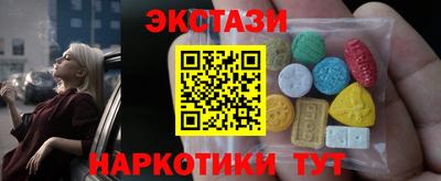 наркотики Бугуруслан