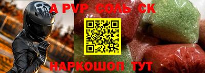 экстази Бузулук