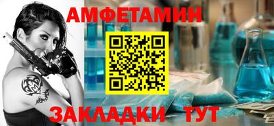 экстази Бузулук