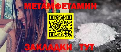 наркотики Бугуруслан