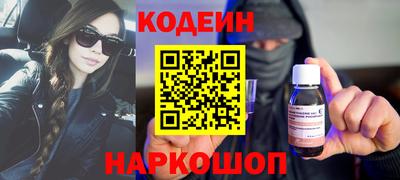 ПСИЛОЦИБИНОВЫЕ ГРИБЫ Будённовск