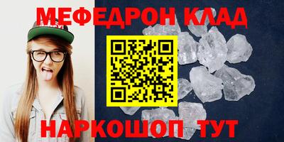 наркотики Бугуруслан