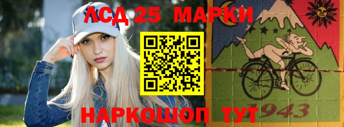 Лсд 25 экстази кислота  Вход с VPN  Лсд 25 экстази ecstasy  Кореновск 