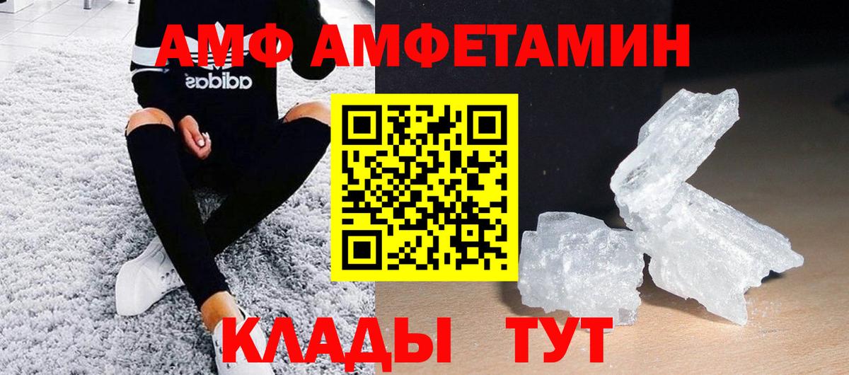 Первитин мет  Метамфетамин  Кореновск  Вход с VPN  Первитин мет 