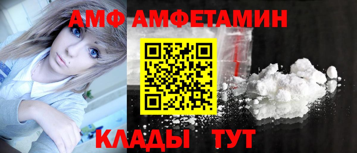 МЕТАМФЕТАМИН мет Кореновск