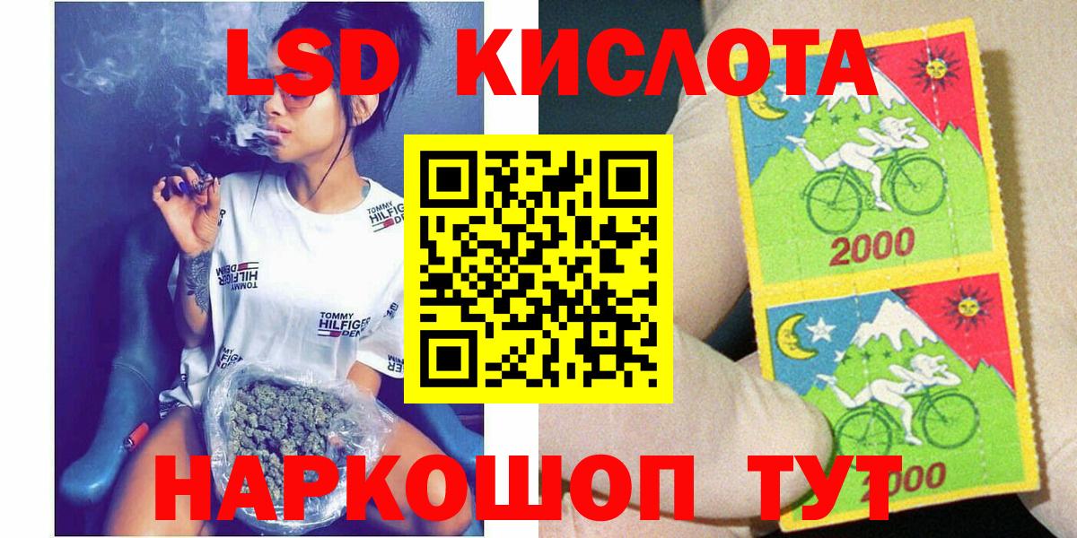 Наркотические марки 1,8мг  Наркотические марки 1,8мг  Кореновск  закладка  Вход с VPN 